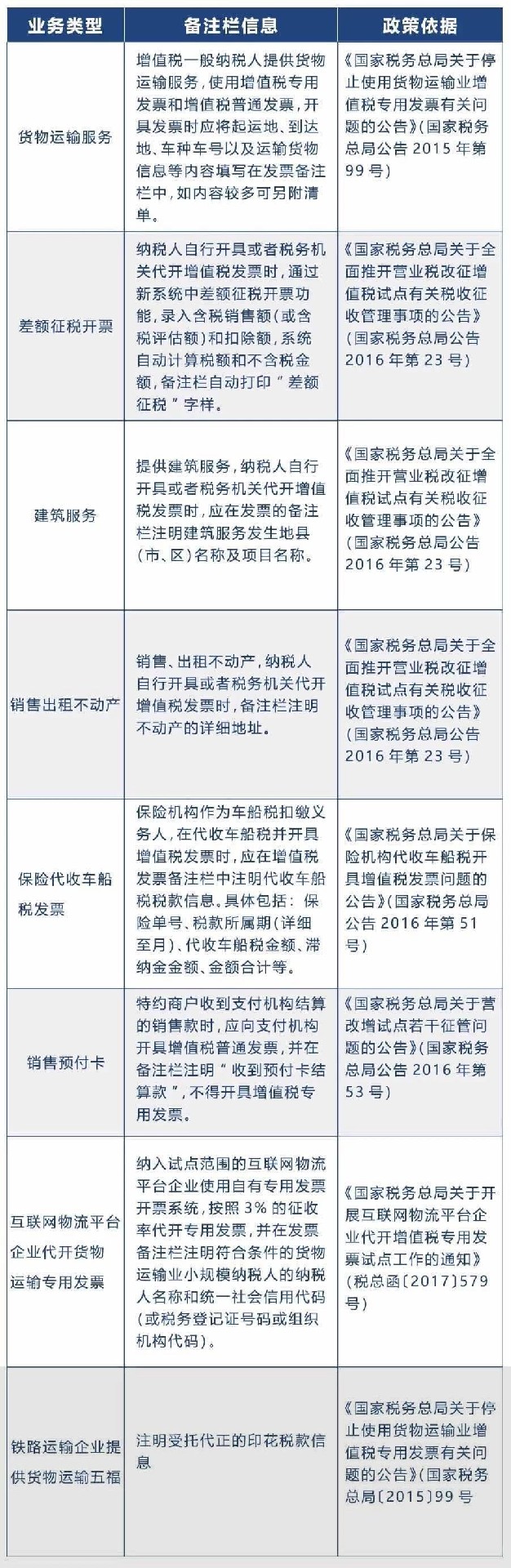 微信图片_20211224092349.jpg