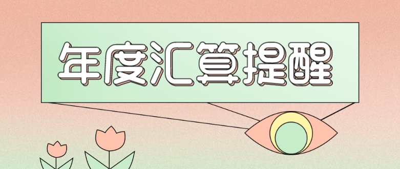 微信图片_20220317105717.png